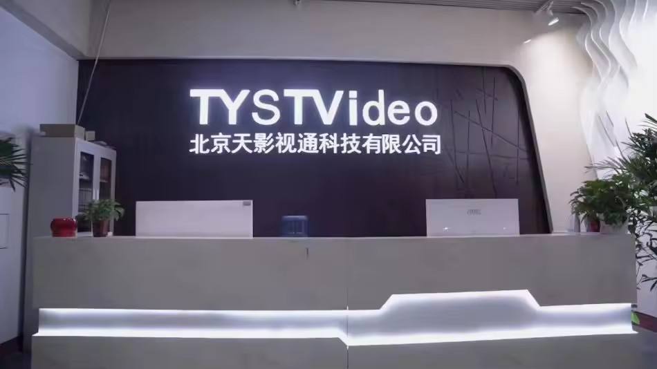 Porcellana Beijing Tianying Vision Technology Co., Ltd.