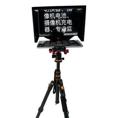 Teleprompter portatile per tablet in diretta 7.8kg 7&quot; 11&quot; 13&quot; TY330