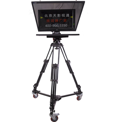 22&quot; Teleprompter per Studio per Intervista TYSTVideo Hardcore Prodotto SD-AS22Pro