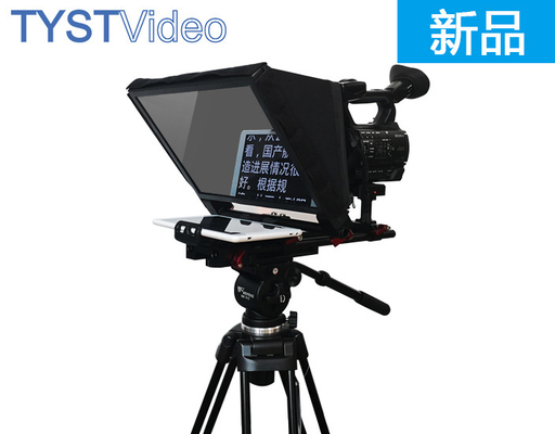 Tipo di vetro splitter vetro temperato Teleprompter portatile 10 13 pollici per Android o iPad
