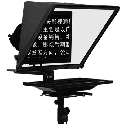 TS200 20 pollici Single Screen Tempered Glass Studio TV Broadcasting Prompter con treppiede