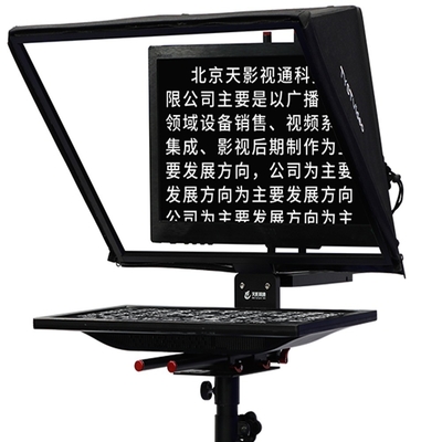 TS200 20 pollici Single Screen Tempered Glass Studio TV Broadcasting Prompter con treppiede