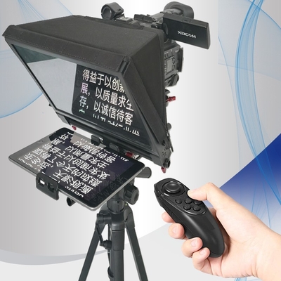 7-13 pollici Tablet supporto TYSTVideo Teleprompter Kit con schermo rivestimento di evidenziazione