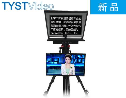 Equipaggiamento di studio di trasmissione TV a doppio schermo da 24 pollici con caster di prompter e telecomando wireless