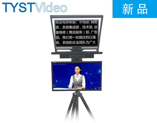 Teleprompter remoto wireless a doppio schermo da 24 pollici per il linguaggio e la trasmissione senza soluzione di continuità