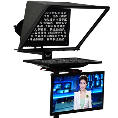 Live Sports 20 Inch Broadcasting Studio Teleprompter per discorsi e conferenze stampa