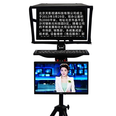 Live Sports 20 Inch Broadcasting Studio Teleprompter per discorsi e conferenze stampa
