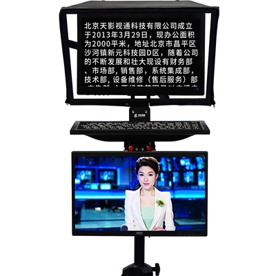 Teleprompter da 22 pollici per la Camera del Congresso per professionisti e produttori