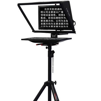 Teleprompter in vetro temperato da 24 pollici con schermo singolo per applicazioni sportive dal vivo