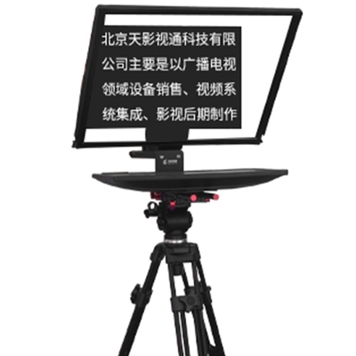 24 INCH Studio Teleprompter a monitor singolo con telecomando wireless e vetro temperato