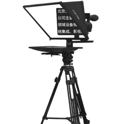 24 INCH Studio Teleprompter a monitor singolo con telecomando wireless e vetro temperato