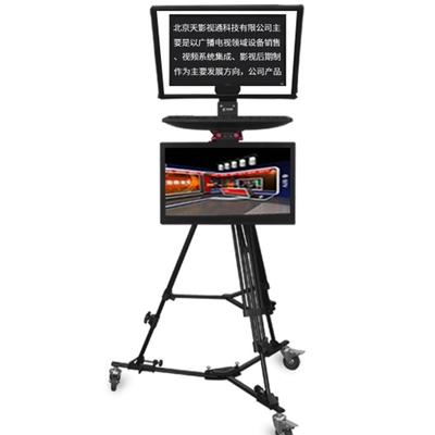 Teleprompter a doppio schermo da 22&quot; per videocamera