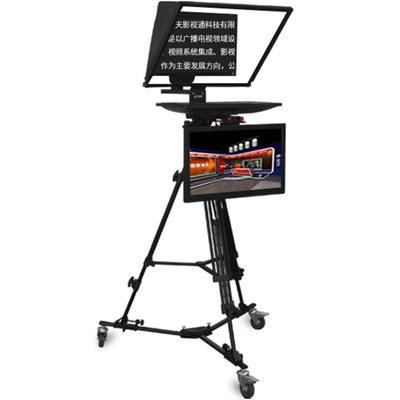 Teleprompter a doppio schermo da 22&quot; per videocamera