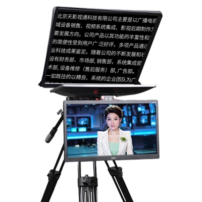 Teleprompter con telecamera supportata OEM/ODM per sport dal vivo in televisione e in studio di trasmissione