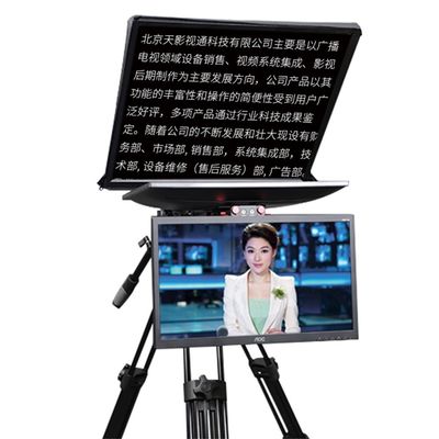 TS-T110/24D 24 pollici doppio schermo Live Broadcasting Self-Check Screen Caster PTZ Tripod Wireless Remote Teleprompter
