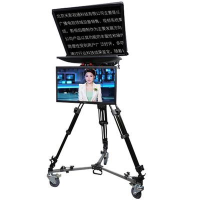 TS-T110/24D 24 pollici doppio schermo Live Broadcasting Self-Check Screen Caster PTZ Tripod Wireless Remote Teleprompter