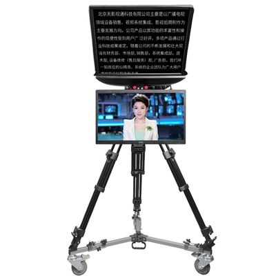 TS-T110/24D 24 pollici doppio schermo Live Broadcasting Self-Check Screen Caster PTZ Tripod Wireless Remote Teleprompter