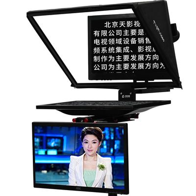 Teleprompter da studio a doppio schermo da 22 pollici con vetro temperato e trasmissione luminosa del 97%
