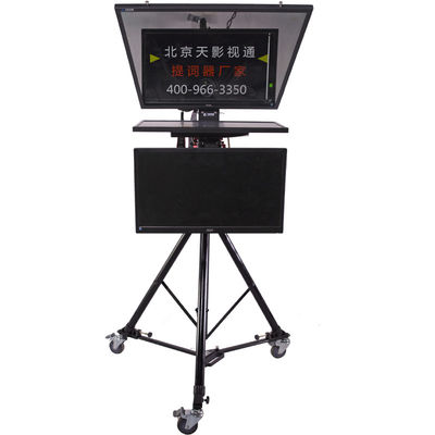 Remote control wireless per TS-T120 22D Studio Teleprompter a doppio monitor da 22 pollici