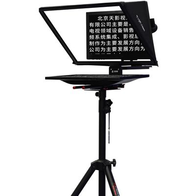 TS200 Teleprompter 20 pollici Single Monitor Studio Autocue con supporto regolabile
