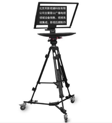 TS-200P Studio Single Mirror Monitor Teleprompter con caster e telecomando wireless