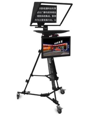 Teleprompter a doppio monitor 24 pollici S240P Studio con vetro temperato HD e telecomando wireless