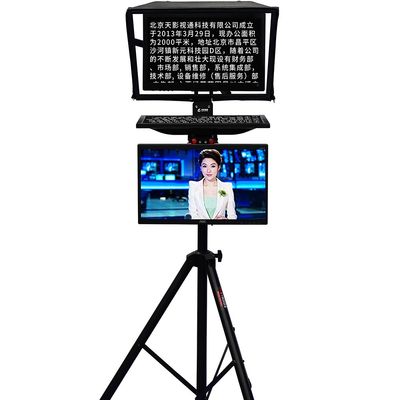 TYSTVideo Teleprompter a doppio schermo da 24 pollici per la stazione di studio