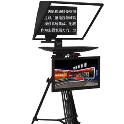 TS-T110/22D Studio Teleprompter 22 pollici Dual Screen Caster PTZ Tripod Tempered Glass