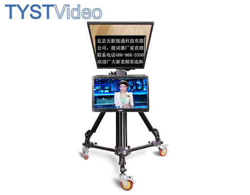 Teleprompter a doppio schermo pieghevole da 24 pollici per conferenze