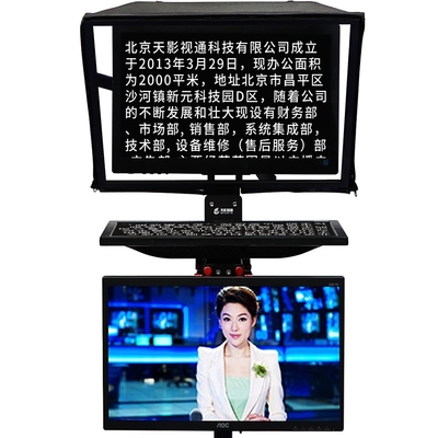 TYSTVideo Teleprompter a doppio schermo da 24 pollici per la stazione di studio