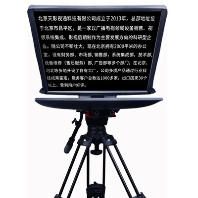Teleprompter della telecamera Grande schermo per spettacoli dal vivo e sport Cavo HDMI 5 metri