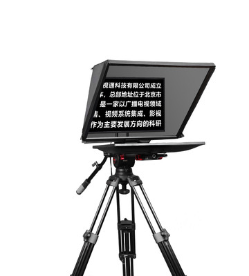 Teleprompter da 24 pollici per televisione e broadcast studio con telecomando Tystvideo da 5 metri