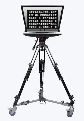 Teleprompter da 24 pollici per televisione e broadcast studio con telecomando Tystvideo da 5 metri