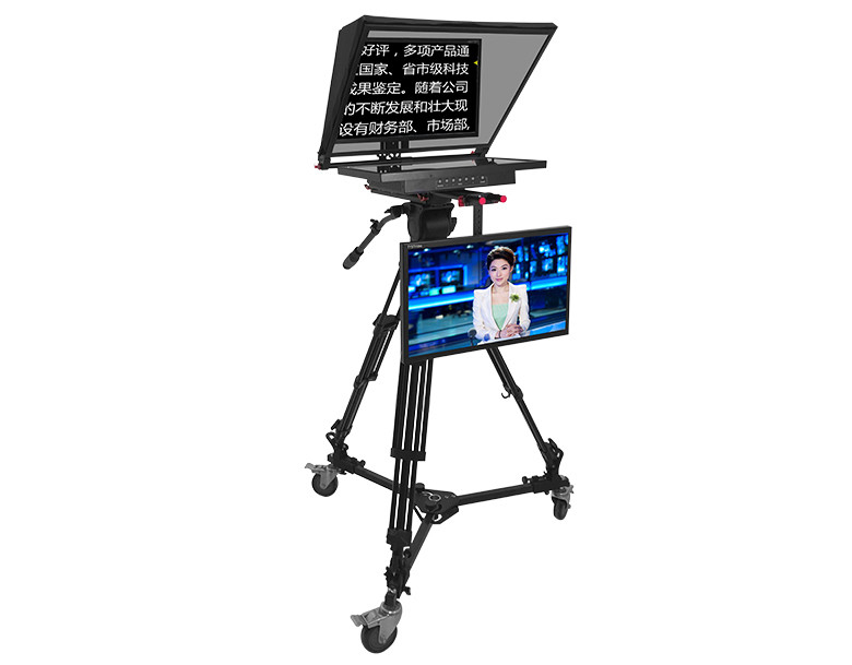 Equipaggiamento di studio di trasmissione TV a doppio schermo da 24 pollici con caster di prompter e telecomando wireless