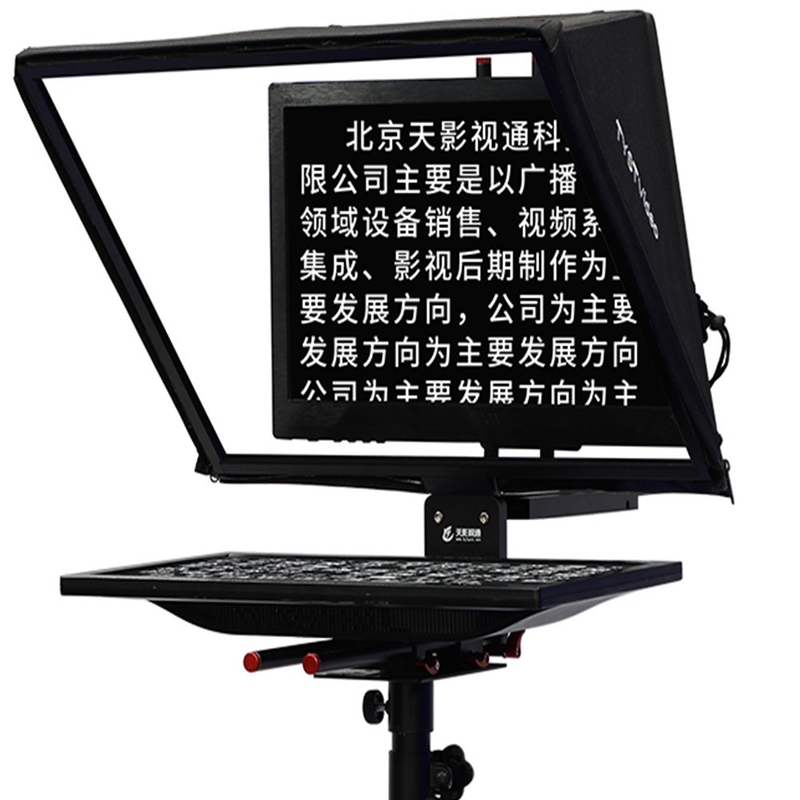 Teleprompter in vetro temperato da 24 pollici con schermo singolo per applicazioni sportive dal vivo