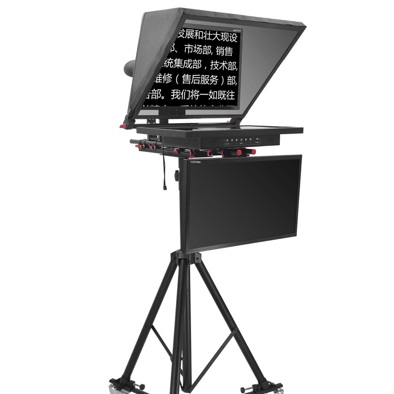 Teleprompter a doppio grande schermo per la sala studio News Broadcasting Campus TV Station Nero