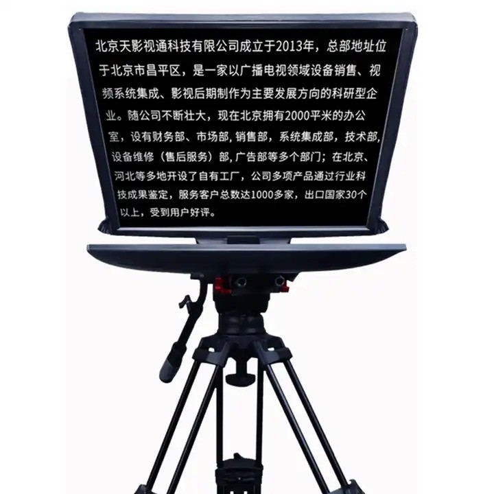 Teleprompter della telecamera Grande schermo per spettacoli dal vivo e sport Cavo HDMI 5 metri